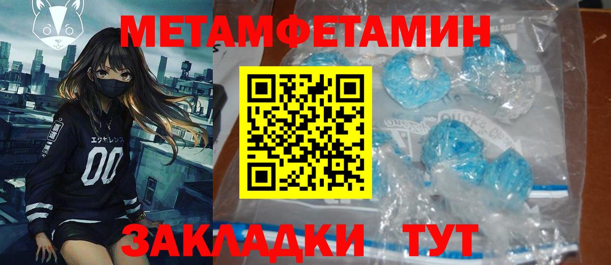 Назрань  АМФЕТАМИН Розовый  мега зеркало  Вход с VPN  Amphetamine 