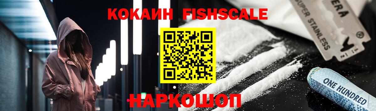 Кокаин Перу Назрань