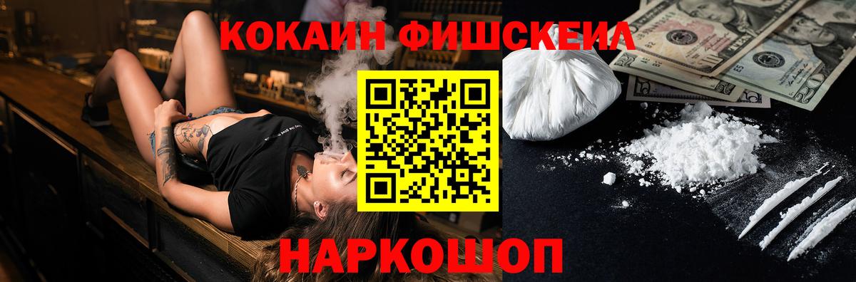 LSD-25  КОКАИН  Вход с VPN  Назрань  Марихуана  Мефедрон   ГАШИШ  Марихуана  ГАШИШ 