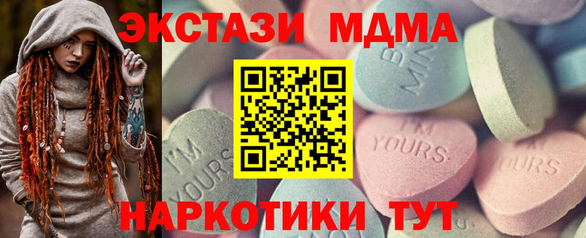 Экстази TESLA Назрань