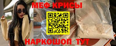 ECSTASY Сланцы