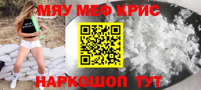 ECSTASY Сланцы