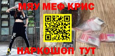 дмт Славянск-на-Кубани
