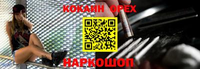ECSTASY Сланцы