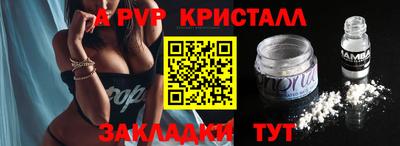 мефедрон VHQ Славгород