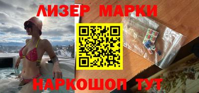 мефедрон VHQ Славгород