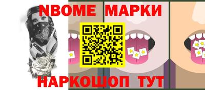 мефедрон VHQ Славгород