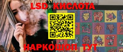 дмт Славянск-на-Кубани