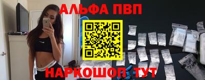 мефедрон VHQ Славгород