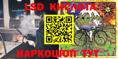 мефедрон VHQ Славгород