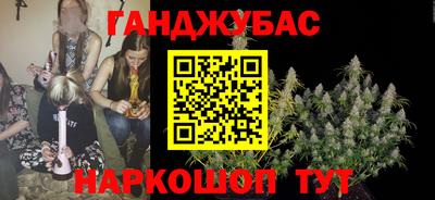 ECSTASY Сланцы
