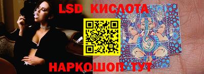дмт Славянск-на-Кубани