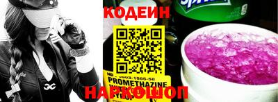 ECSTASY Сланцы