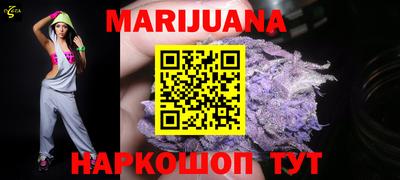 мефедрон VHQ Славгород