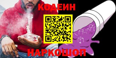 мефедрон VHQ Славгород