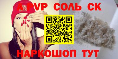 дмт Славянск-на-Кубани