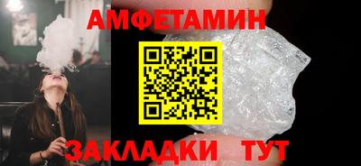 ECSTASY Сланцы