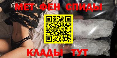 ECSTASY Сланцы