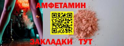 мефедрон VHQ Славгород