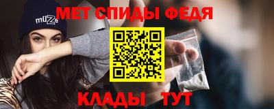 ECSTASY Сланцы
