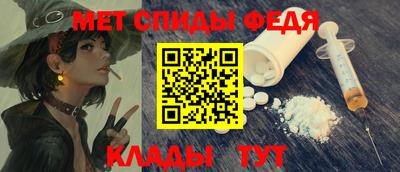 дмт Славянск-на-Кубани