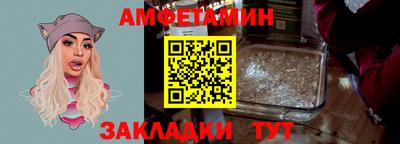 дмт Славянск-на-Кубани