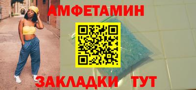дмт Славянск-на-Кубани