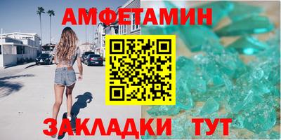 ECSTASY Сланцы