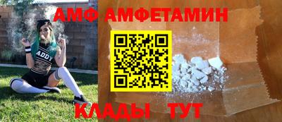 мефедрон VHQ Славгород