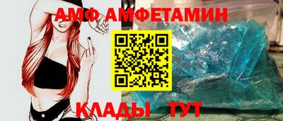 ECSTASY Сланцы