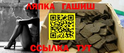 ECSTASY Сланцы