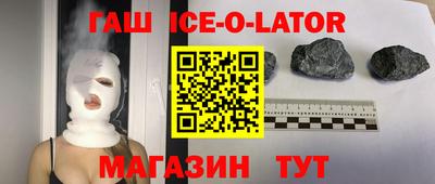 мефедрон VHQ Славгород