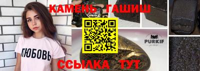 мефедрон VHQ Славгород