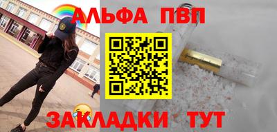 мефедрон VHQ Славгород