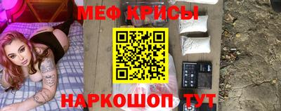 ECSTASY Сланцы