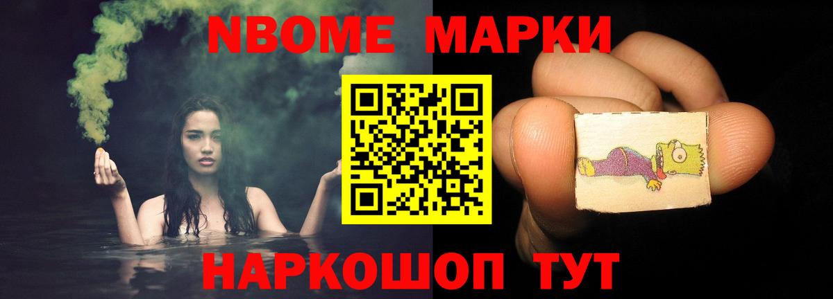 ЛСД экстази кислота Назрань