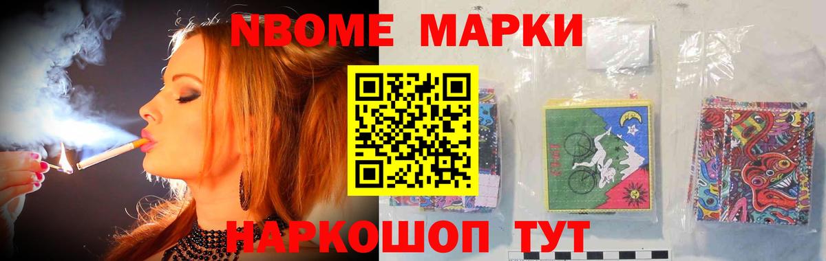 Назрань  Лсд 25 экстази  Вход с VPN  ЛСД экстази кислота 