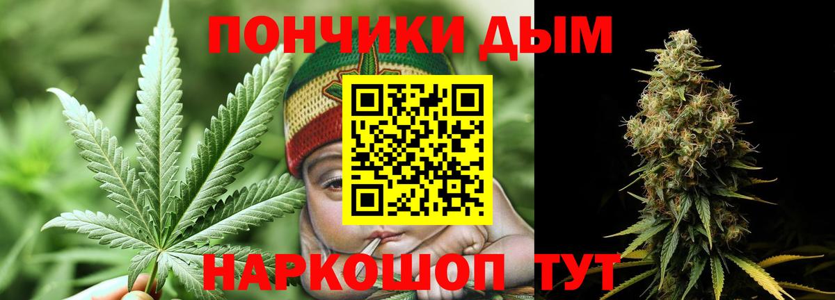 Бошки марихуана White Widow  Вход с VPN  Канабис семена  Назрань  Конопля марихуана 