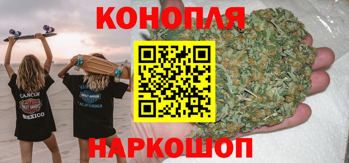 Бошки Шишки MAZAR Назрань